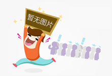 中华商标协会发布《知名商标品牌评价规范》团体标准